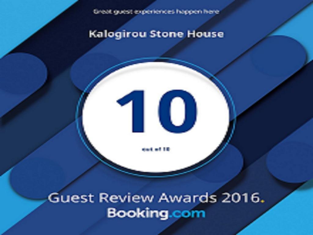 דירות Limniónas Kalogirou Stone House מראה חיצוני תמונה